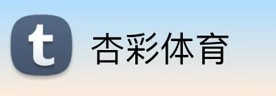 杏彩体育 Logo